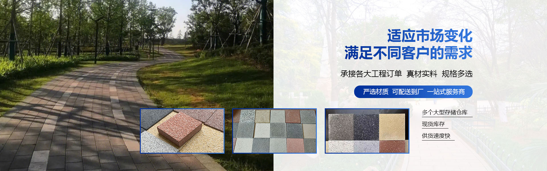 剝皮打片生產線設備