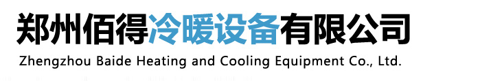 鄭州明邦機械設備有限公司