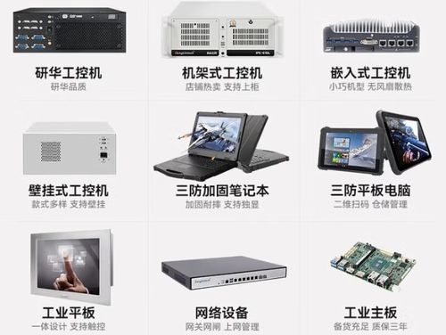 東田工控 以客戶(hù)為中心的工業(yè)電腦品牌，全方位服務(wù)優(yōu)勢(shì)解析