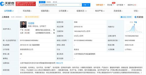 字節(jié)跳動(dòng)加速AI布局 全資入股百煉智能，深耕計(jì)算機(jī)系統(tǒng)服務(wù)領(lǐng)域