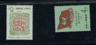 珍稀郵品鑒賞 紀(jì)81 中國文學(xué)藝術(shù)工作者第三次代表大會(huì)郵票原膠全品僅此一套