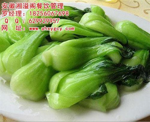【淮北食堂托管,安徽湘溢閣餐飲管理,對外食堂托管】價(jià)格,廠家,圖片