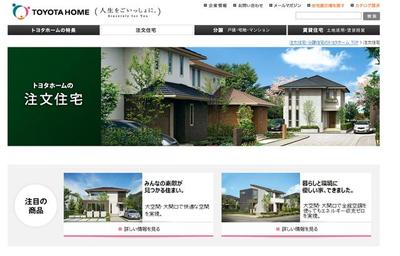 請(qǐng)好好造車可以嘛?那些&ldquo;不務(wù)正業(yè)&rdquo;的車企們_汽車頻道_東方頭條